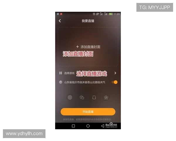 推荐几款好用的NBA直播软件下载平台与使用体验