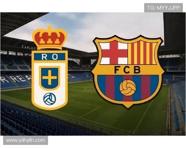 西甲联赛直播平台推荐