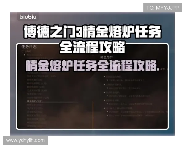 铁血门后的战略熔炉