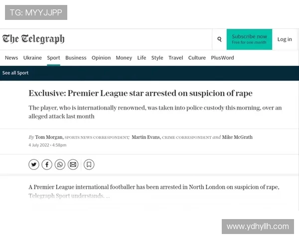 英超球员涉嫌性侵案件回顾与舆论反响